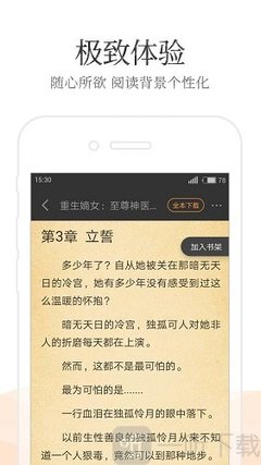 微博营销分为哪2类